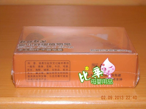 Успокаивающее мыло ручной работы, банное мыло, увлажняющее мыло для лица