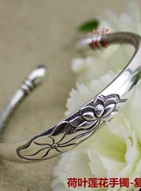 荷花手镯心经银手镯浮雕莲花S999
