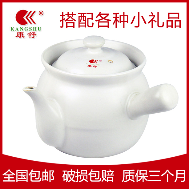 砂鍋康舒砂鍋康舒16 56瓷煲陶瓷煲湯煲藥罐煲湯煎藥包郵