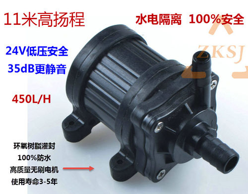 中科鱼缸潜水泵微型直流无刷水泵24V高扬程11米离心泵潜水泵静音 - 图1