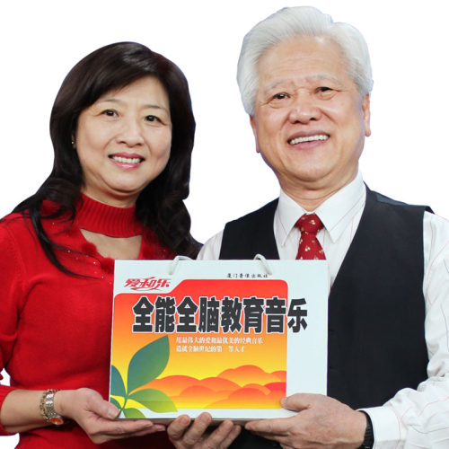 官网正版爱和乐全能全脑爱和乐胎教育音乐cd光盘防伪孕妇陈功雄 - 图1