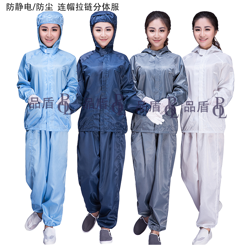 廠家包郵防靜電藍色連帽分體服噴漆潔淨服無塵車間服食品廠工作服