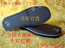 Tenhin Sole 506 paragraphs 8 Double anti-slip abrasion resistant comfortable sole rubber sole