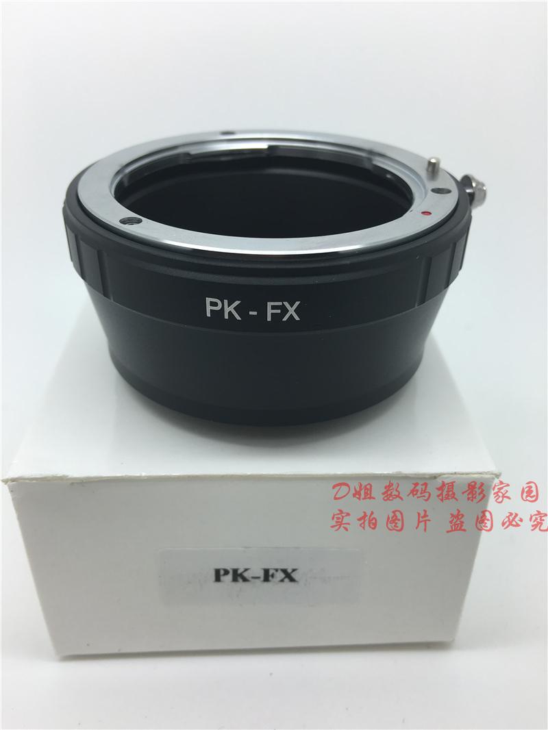 PK-FX (X-PRO1/X-E1)高精度轉接環適用賓得PK口鏡頭轉富士FX卡口