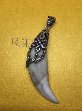 复古百搭吊坠保护套项链包银