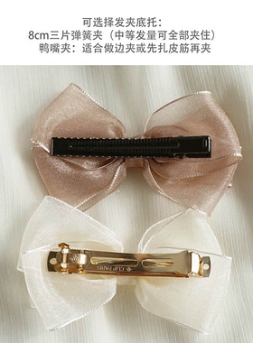 淑女头饰纯色复古绢纱蝴蝶结发夹