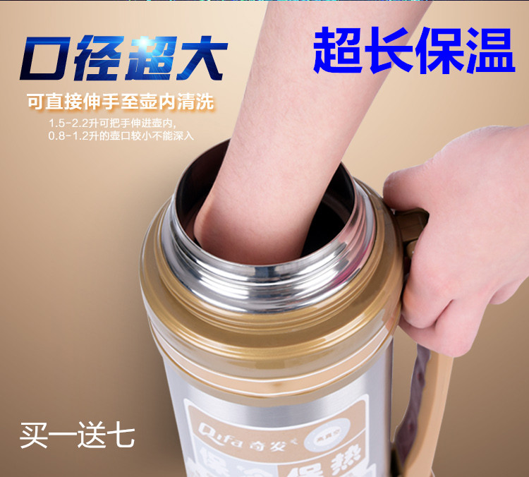 奇發保溫杯2L大容量戶外旅遊水壺男大號保溫壺家用不鏽鋼3L保暖瓶