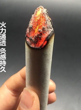 蕲艾条艾灸淯龙源妇科宫寒蕲艾条