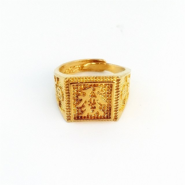 Vietnamese sand gold 24k long lasting euro coin ring