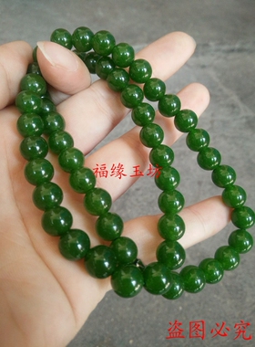 和田碧玉圆珠项链昆仑玉项坠圆珠玉链子菠菜绿男女款10mm包邮