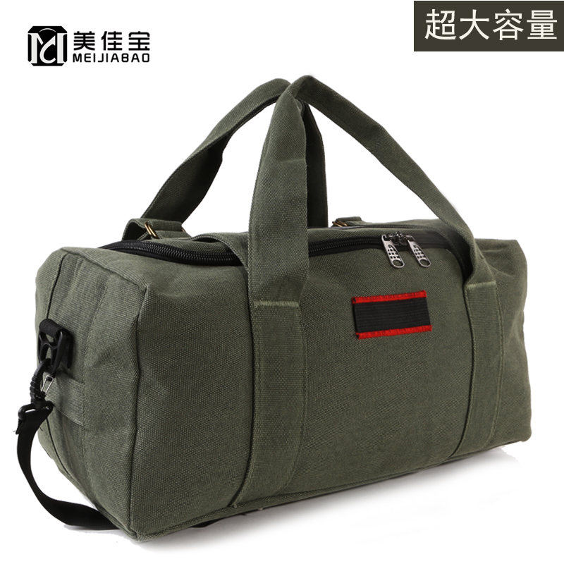 美佳寶帆布超大旅行包手提行李包袋長途搬家旅行袋大包男託運包女
