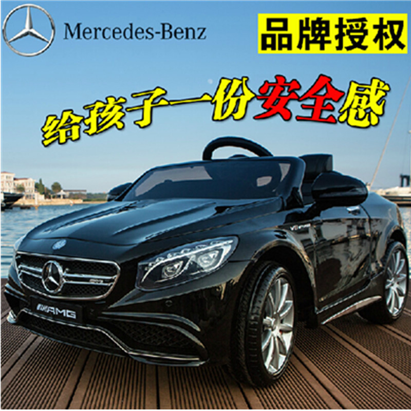 奔驰授权s63儿童四轮可坐电动车 哈雷贝拉儿童电动车