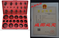 Neiko 50443A O-Ring Assortment Universal SAE 407-Piece Se