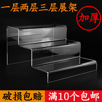 Two Layers Shoes Show Shelf Shoe Totrapezoidal Cosmetic Shelve three layers acrylic Show Footwear Shoe Store Shoe Rack