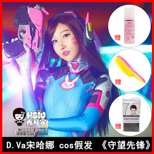 DVA宋哈娜cosplay假发】《守望先锋/屁股》棕红色动漫毛 长直日常 - 图0