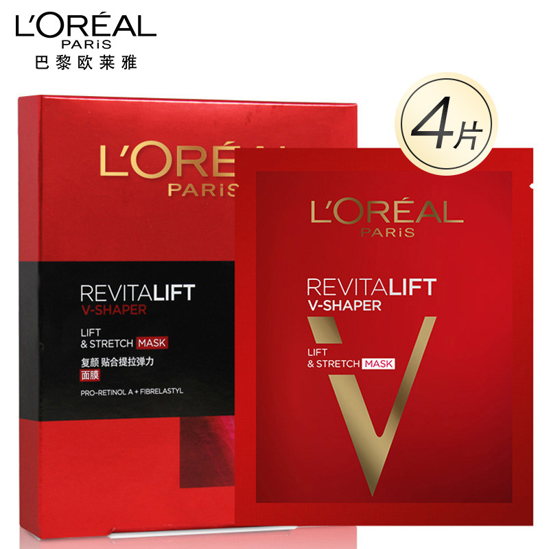 欧莱雅女士贴合提拉弹力抗皱面膜 欧莱雅美洁金信贴片面膜