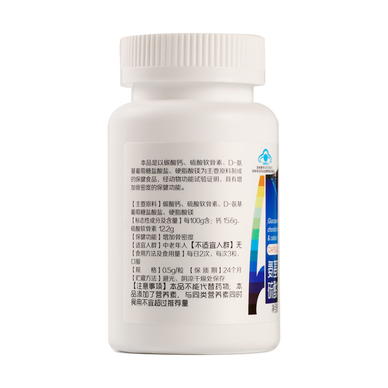 绿a官方旗舰店绿A氨基葡萄糖硫酸软骨素钙胶囊 关节宝 0.5g/粒*150粒1