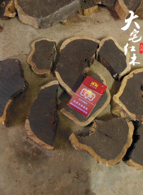 原木非洲黑檀紫光檀边下角料木块