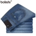 [Mã giảm giá] Bai Li Shi mùa hè ánh sáng quần dài nam cotton mỏng phần quần jean nam màu xanh nhạt - Quần jean