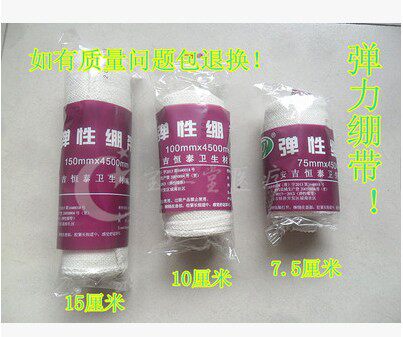 弹力绷带医用医疗包扎伤口固定用品运动透气一次性纱布弹性绑带 - 图2