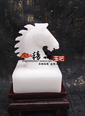天然白玉马头印章桌面摆件