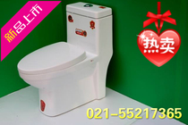 Manufacturer direct sales full package ultra-spin one-piece toilet water saving siphon-type toilet Shanghai district free package installation