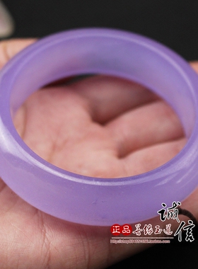 正品天然玉石 冰种紫罗兰玉手镯 女款宽条石英岩玉镯子 玉手环镯