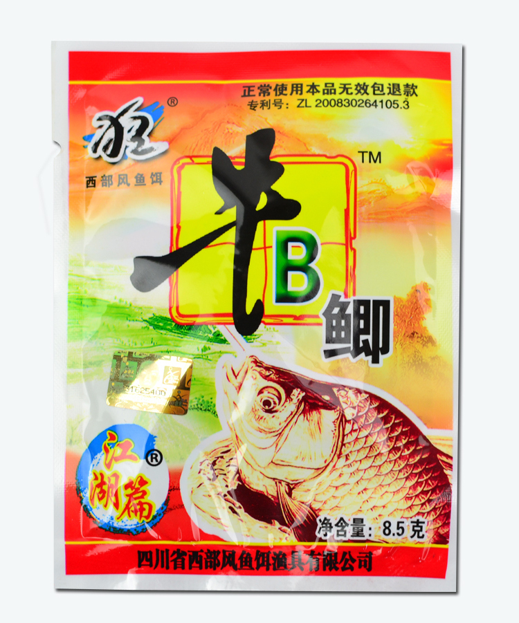 西部风牛b鲫粉牛B红鲫鲤麝香王VB鱼味精得多狂钓鲫鲤小药泡酒米-图1