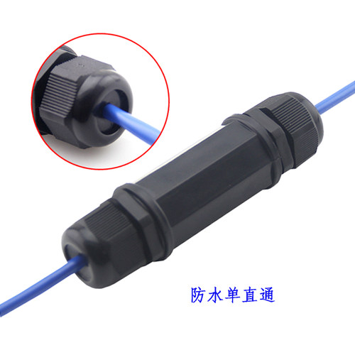 RJ45对通头网线连接器8P母对母对接头8芯网络直通头双通头千兆传输模块网线8P8C延长防水防雷 - 图1