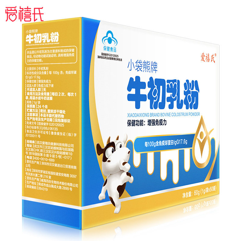 纯牛初乳粉男女成人孕妇蛋白质粉 同堂保健品保健食品