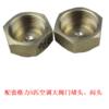 5 HP air conditioning accessories valve cover plug bulkhead copper screw cap copper plug inner wire copper nut