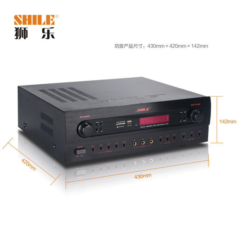 狮乐av1018 / 106会议室组合套装 狮乐KTV/卡拉OK音箱