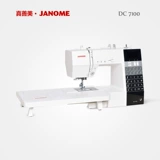 [Официальный флагман] Япония Janome True и Shanmei DC7100 Семейная швейная машина Компьютер Электрический Функция