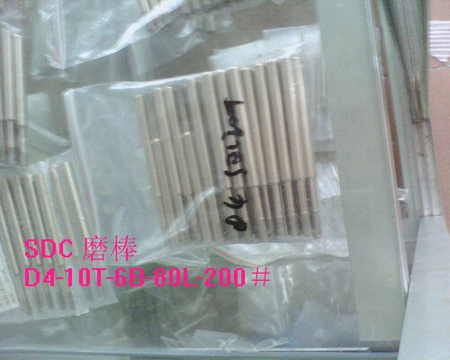 钻石磨棒 金刚石磨头SDC内孔研磨棒 内圆磨针D3-D12 10T 80L 6B全 - 图0