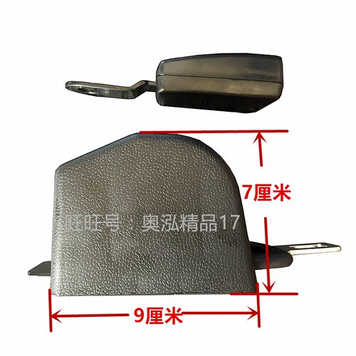 舒适型自卷自锁2点式汽车安全带叉车工程车吊车校车客车保险腰带 - 图2