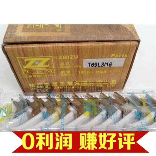 平车带槽塑料压脚 优质加厚特足T69L压脚 左右槽拉绳压脚嵌线加厚 - 图3