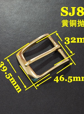 镜面抛光黄铜皮带扣头