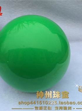 天然夜明珠绿色球冰洲石