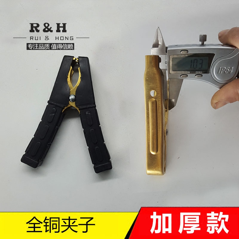 纯铜加厚 汽车电瓶小号测试夹12/24V充电器机钳子逆变器大功率夹