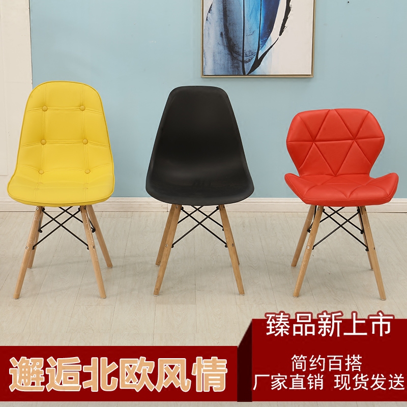 北歐伊姆斯餐椅時尚創意椅家用電腦椅實木咖啡館休閒椅辦公洽談椅