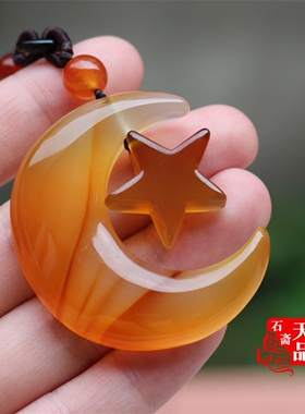 冰透俏色玉髓玛瑙星月毛衣链吊坠