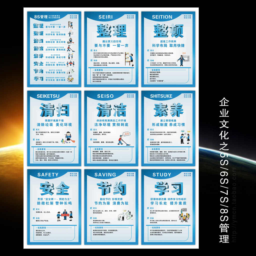6s整理整顿 新人首单立减十元 21年7月 淘宝海外 6s整理整顿 新人首单立减十元 21年7月 淘宝海外
