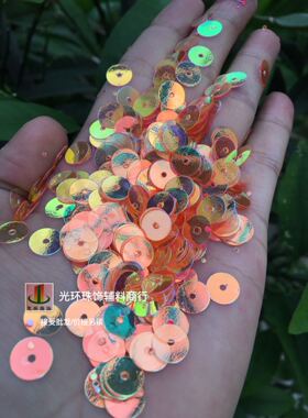 手工散珠圆形金黄色幻彩亮片