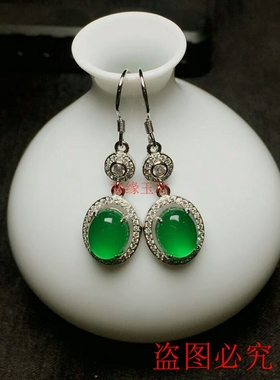 绿玉髓绿宝石首饰红色生日礼物