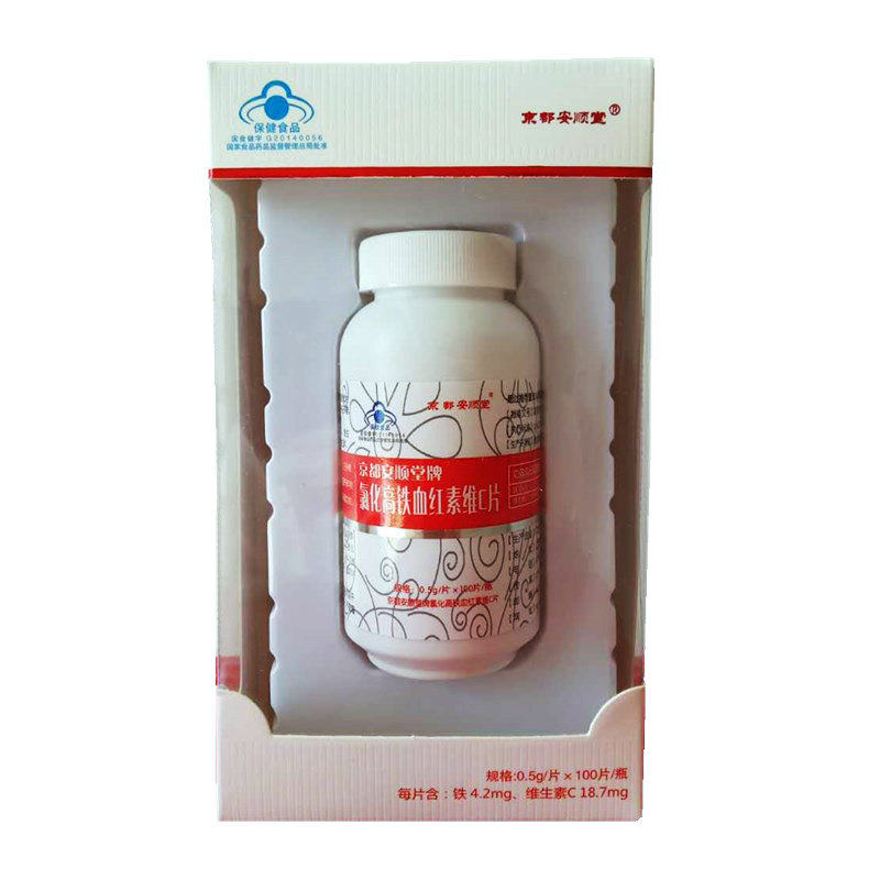 京都安顺堂血红素维c孕妇孕期铁剂 京都安顺堂保健食品