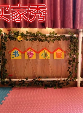 幼儿园学校开学啦标语泡沫墙贴
