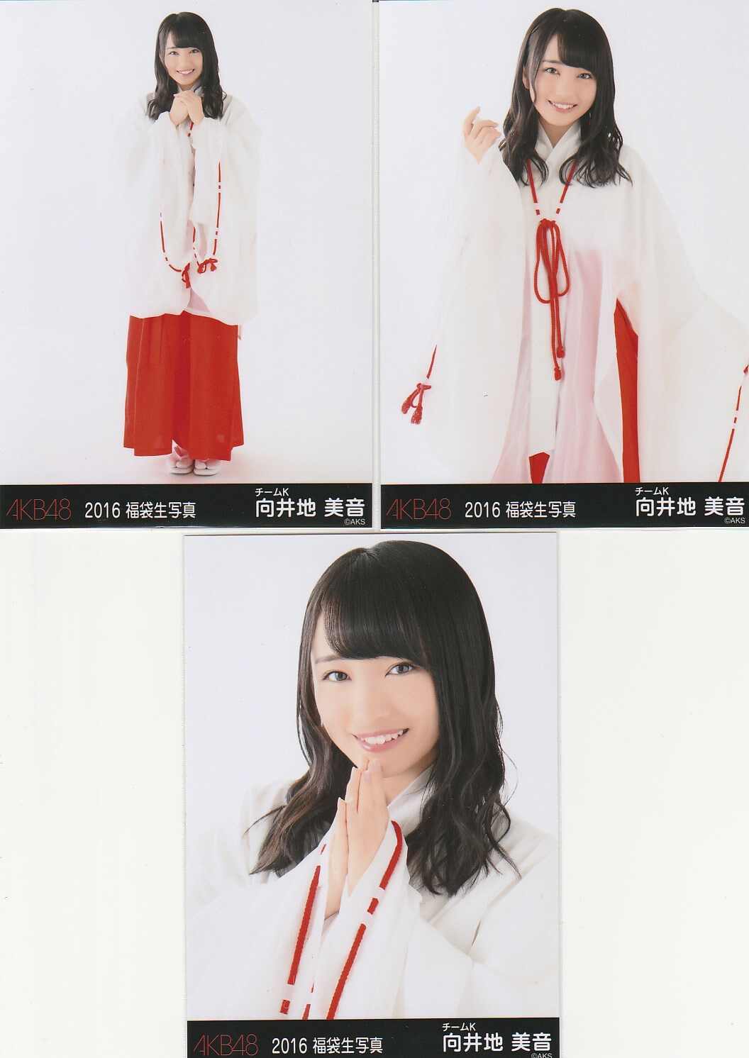 向井地美音 新人首单立减十元 21年8月 淘宝海外