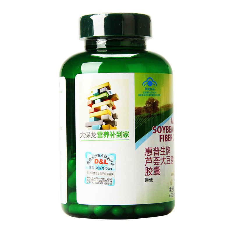 200粒大保龙芦荟大豆膳食纤维胶囊 大参林大药房保健食品