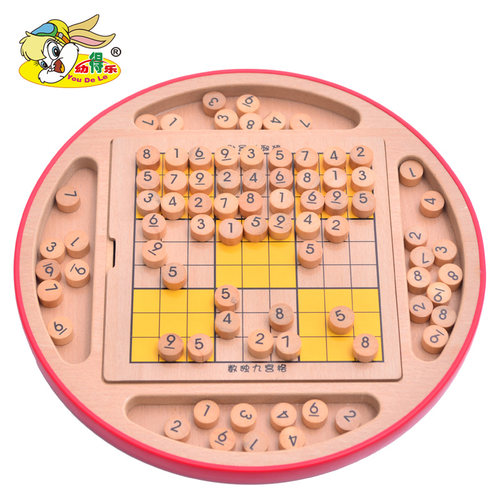 益智五合一数独棋盘小学生四六九宫格木质多功能儿童游戏玩具桌游 - 图1