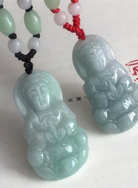 玉器缅甸翡翠现货全新挂件吊坠
